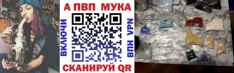 Альфа ПВП Соль Северобайкальск