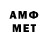 Метадон мёд Samir Huseyn AZE