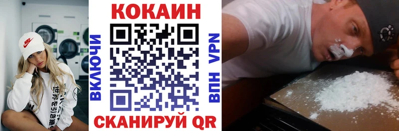 КОКАИН Колумбийский блэк спрут ссылка Северобайкальск