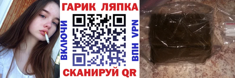 купить   Северобайкальск  Гашиш Cannabis 