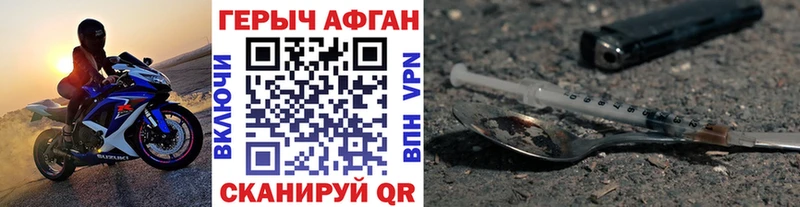 ГЕРОИН герыч  наркота  Северобайкальск 
