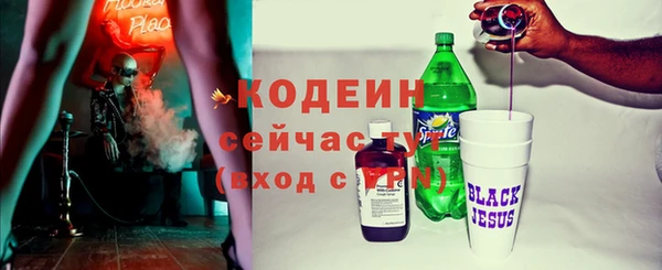 марихуана Аркадак