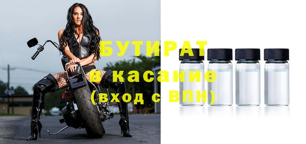 мет Балахна