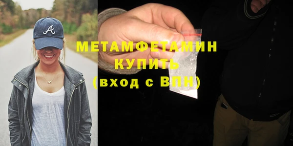 марихуана Аркадак