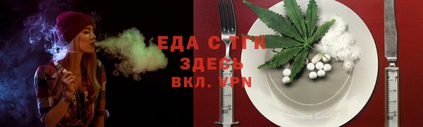 эйфоретик Балабаново