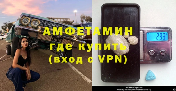 мет Балахна