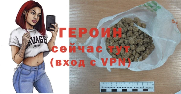 прущий лед Арсеньев