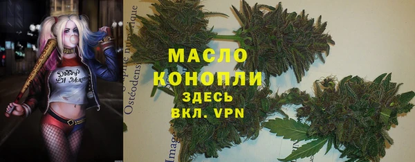 марихуана Аркадак