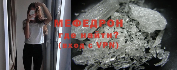 эйфоретик Балабаново