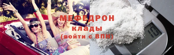 марихуана Аркадак