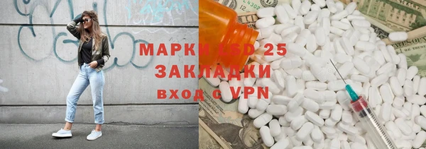 прущий лед Арсеньев