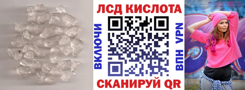 купить наркотики сайты  Северобайкальск  blacksprut вход  ЛСД экстази ecstasy 