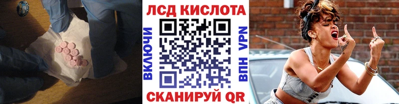 LSD-25 экстази кислота Северобайкальск