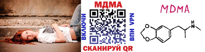 MDMA VHQ  МЕГА ссылка  Северобайкальск 