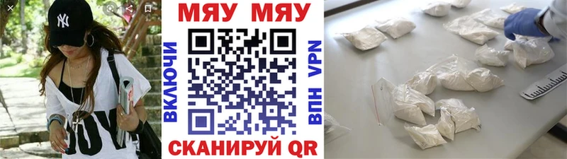 МЕФ мука  Северобайкальск 