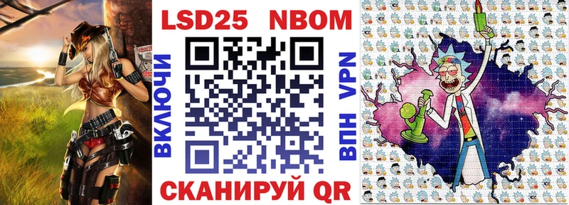 Марки N-bome 1,5мг  Северобайкальск 
