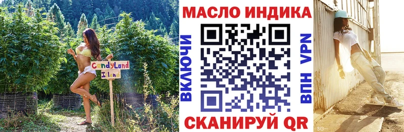 Дистиллят ТГК жижа  наркотики  Северобайкальск 